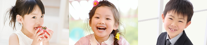 小児歯科